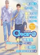 Char@　VOL.24(Chara comics)