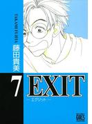EXIT～エグジット～ (7)(バーズコミックス　ガールズコレクション)