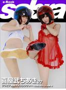 グラビア戦隊 キャンレンジャー ～エロ怪人ヌラーシーの巻～2 喜屋武ちあき27 [sabra net e-Book](sabra net)