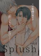 Splush vol.4(Splush)