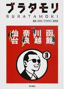 金の正解 銀の正解 厳選問題集 最上級のひらめき人間を目指せ の通販 紙の本 Honto本の通販ストア