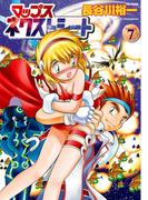 マップス　ネクストシート（７）(フレックスコミックス)