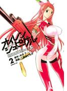 オイレンシュピーゲル（２）