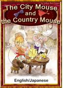 The City Mouse and the Country Mouse　【English/Japanese versions】
