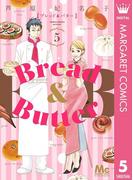Bread&Butter 5(マーガレットコミックスDIGITAL)
