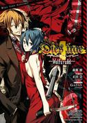 Dies irae　～Wolfsrudel～