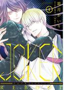 JOKER REBOOT（１）(WINGS COMICS(ウィングスコミックス))