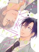 フレンドライン(B's-LOVEY COMICS)