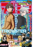 マガジンSPECIAL 2016年No.11 [2016年10月20日発売]