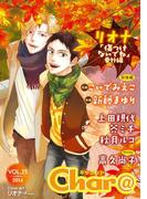 Char@　VOL.25(Chara comics)