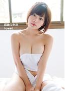 和地つかさ　towel.