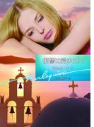 復讐は愛ゆえに(ハーレクイン文庫)