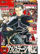 別冊少年マガジン 2016年12月号 [2016年11月9日発売]