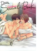 Daria Sexual Book-ダリアセクシャルブック-(ダリアコミックスe)