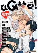 aQtto! 2016年12月号(aQtto!)
