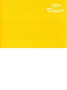 修道院のレシピ