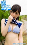＜デジタル週プレ写真集＞ 奥津マリリ「哲学的マリチチ」(デジタル週プレ写真集)
