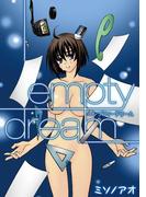 empty dream　1(デジコレ　TEENS LOVE)