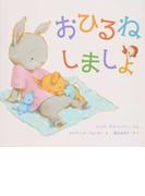 だいすきぎゅっぎゅっの通販 フィリス ゲイシャイトー ミム グリーン 紙の本 Honto本の通販ストア