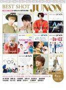 BEST SHOT JUNON '16-'17