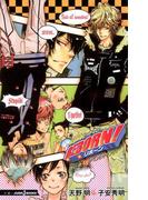 家庭教師ヒットマンREBORN! 隠し弾 5 シモンクッキング！(ジャンプジェイブックスDIGITAL)