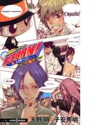 家庭教師ヒットマンREBORN! 隠し弾 1 骸・幻想(ジャンプジェイブックスDIGITAL)