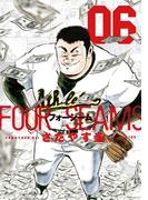 【6-10セット】フォーシーム(ビッグコミックス)