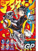 アフタヌーン 2017年2月号 [2016年12月24日発売]
