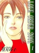 【全1-4セット】LOVE ORDER 200X