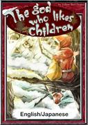 The god who likes children　【English/Japanese versions】