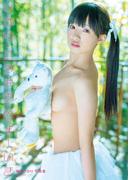 椎名ひかり写真集『ひかりハタチのりょーいき』