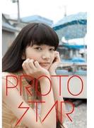 【全1-9セット】PROTO STAR 小松菜奈(PROTO STAR)