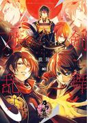 刀剣乱舞-ONLINE-アンソロジー ～戦陣～(B'sLOG COMICS)