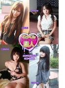 【ごっくん素人】かわいすぎる若妻を口説いてみた！松下ひかり　成美雪菜　愛代さやか　柚本ひまり