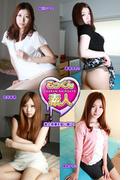 【ごっくん素人】美人若妻を狙い撮り！　武井麻希　稲川なつめ　春希ゆきの　神咲ナオミ