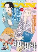 ＩＴＡＮ（36号）