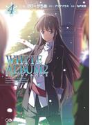 ＷＨＩＴＥ　ＡＬＢＵＭ２　４(GA文庫)