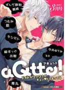 aQtto! 2017年03月号(aQtto!)