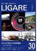 LIGARE vol.30(LIGARE)