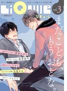 LiQulle　VOL.3(LiQulle)