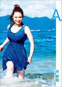平愛梨写真集『A』
