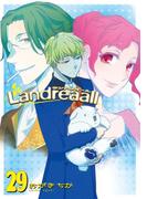 Landreaall（29）【イラスト特典付】(ＺＥＲＯ-ＳＵＭコミックス)