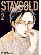STAYGOLD（２）(on BLUE COMICS)