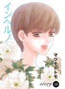 【16-20セット】AneLaLa　インヘルノ(AneLaLa)