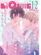 LiQulle　VOL.12(LiQulle)