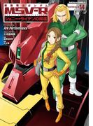 機動戦士ガンダム MSV-R ジョニー・ライデンの帰還(14)(角川コミックス・エース)