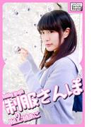 hobby graph 制服さんぽ Vol.2 楠あこ(impress QuickBooks)