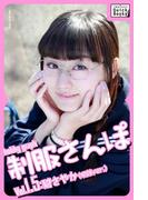 hobby graph 制服さんぽ Vol.1.5 碧さやか(眼鏡Ver.)(impress QuickBooks)