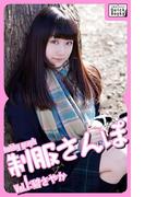 hobby graph 制服さんぽ Vol.1 碧さやか(impress QuickBooks)