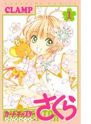 【全1-16セット】カードキャプターさくら　クリアカード編